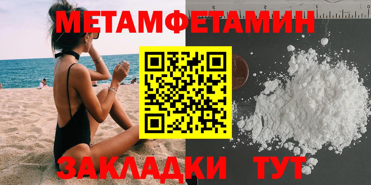 Амфетамин  АМФ VHQ  Вход с VPN  Ахтубинск 