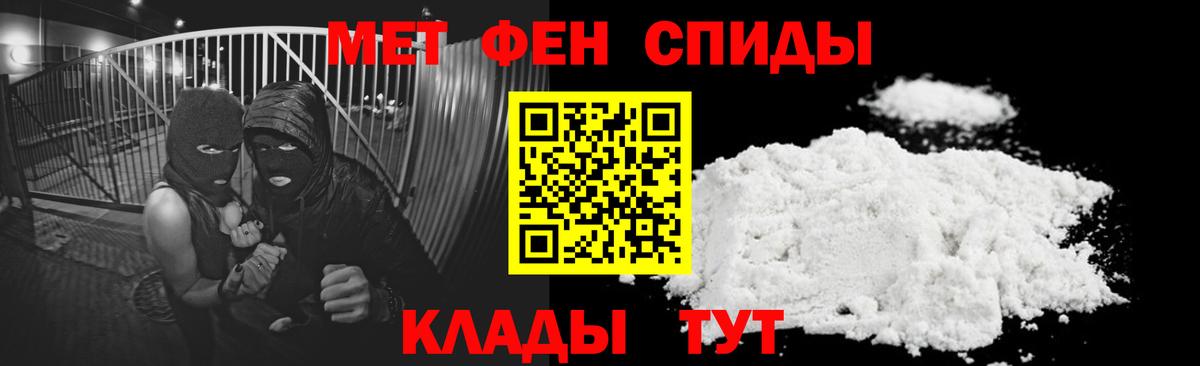 АМФЕТАМИН VHQ Ахтубинск