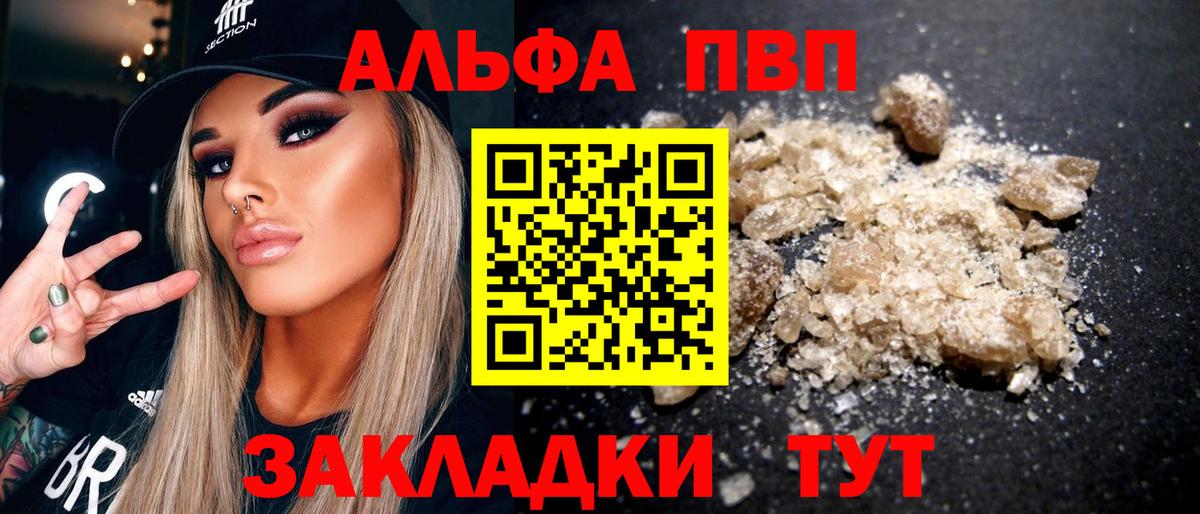 А ПВП СК КРИС Ахтубинск