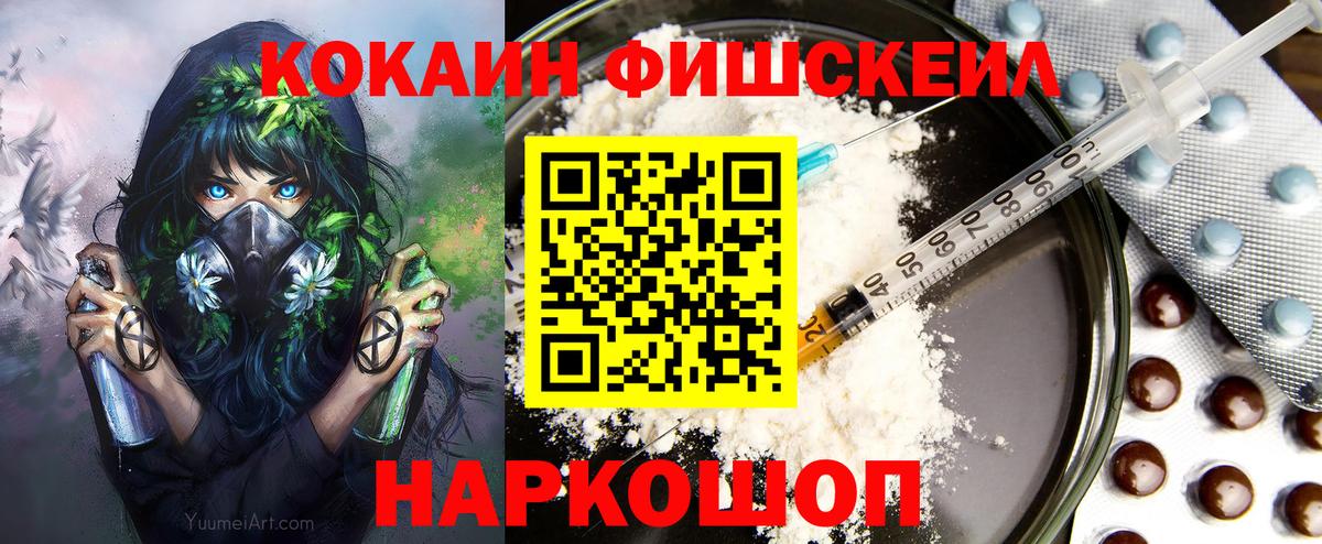 COCAIN Боливия  Вход с VPN  Cocaine  Ахтубинск  Cocaine 99% 