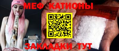 стаф Татарск