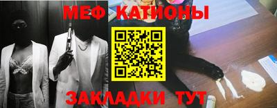 стаф Татарск