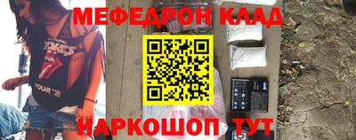 стаф Татарск