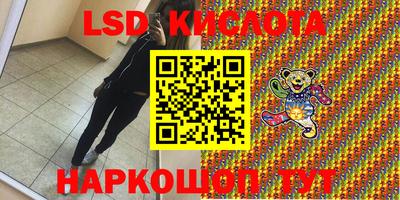 альфа пвп Тверь