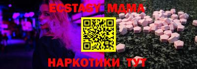 стаф Татарск