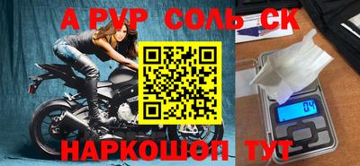 альфа пвп Тверь