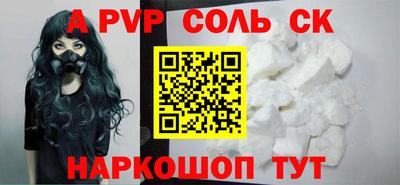 стаф Татарск
