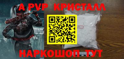 альфа пвп Тверь