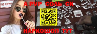 стаф Татарск