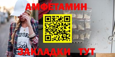 стаф Татарск