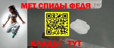альфа пвп Тверь