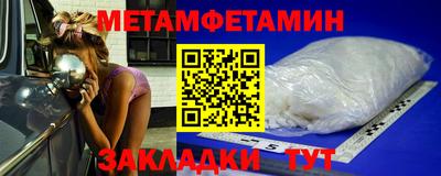 стаф Татарск