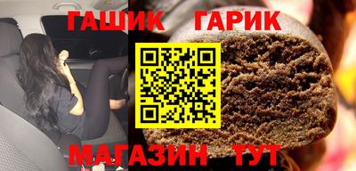 стаф Татарск
