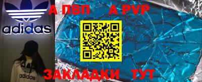 стаф Татарск