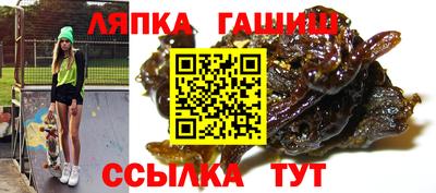 стаф Татарск