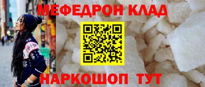 стаф Татарск