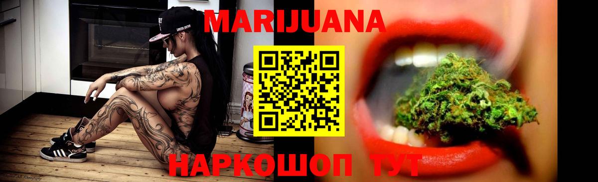 Канабис ГИДРОПОН Ахтубинск